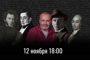 "ПОЙМАЛИ ПТИЧКУ ГОЛОСИСТУ..." Стендап Виктора Шендеровича о русской цензуре и русской сатире, 18+