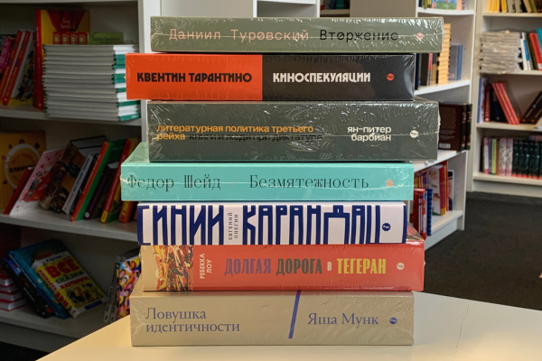 Новинки «Индивидуума»