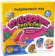 Кругозорник Биология (Банда Умников)