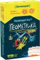 Геометрика Комплект 2 в 1