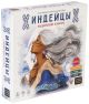 Индейцы. Настольная игра (расширенное издание)