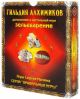 Гильдия алхимиков. Дополнение к настольной игре 