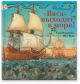 Васа выходит в море!