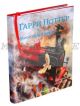 Гарри Поттер и философский камень (с цветными иллюстрациями)