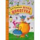 Любимые сказки К.И. Чуковского. Муха-Цокотуха (книга в мягкой обложке)