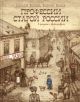 Профессии старой России