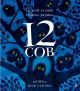 12 сов (книга с дефектом)