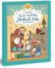 Как найти Новый год. Адвент история к Новому году. Плакат с открытками