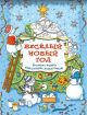 Весёлый новый год. Большая книга новогодних развлечений (мягк.обл.)