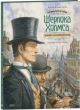 Приключения Шерлока Холмса. Человек с рассечённой губой