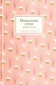Пасхальные стихи русских поэтов