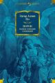 Ворон. Полное собрание сочинений (книга с дефектом)