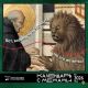 Страдающее Средневековье. Календарь с мемами на 2026 год (мягк.обл.)