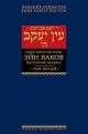 Эйн Яаков. 5 (Источник Яакова)