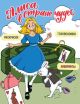 Алиса в Стране чудес. Головоломки, лабиринты, раскраски! (мягк.обл.)
