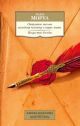 Открытое письмо молодому человеку о науке жить. Искусство беседы (мягк.обл.)