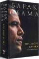 Мрії мого батька. Історія про расу і спадок