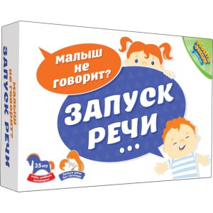 Запуск речи DJ-BG14