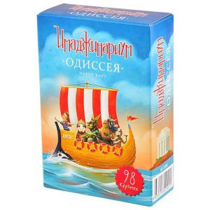 Имаджинариум. Одиссея (дополнение)