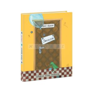 Стихи (иллюстр. Юлии Николаевны Устиновой)