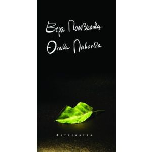 Фотосинтез