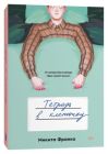 Тетрадь в клеточку (мягк.обл.)