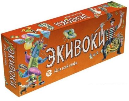 Настольная игра "Экивоки. Для всей семьи"