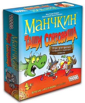 Настольная игра "Манчкин. Тащи сокровища"