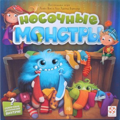 Настольная игра "Носочные монстры"