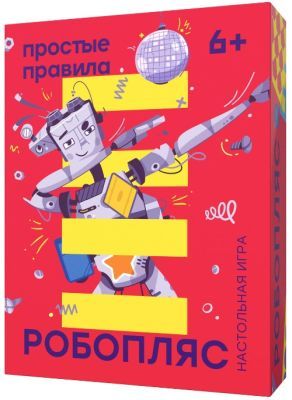 Робопляс. Настольная игра