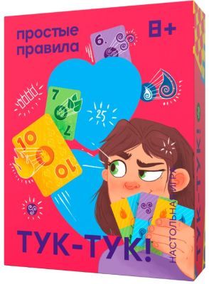 Тук-тук. Настольная игра