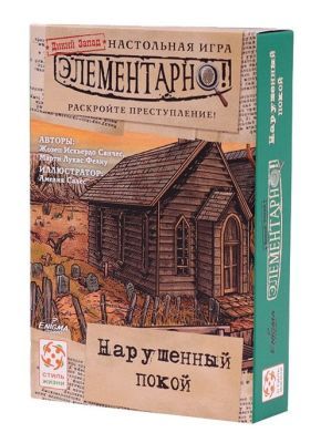 Настольная игра "Элементарно 4: Нарушенный покой"