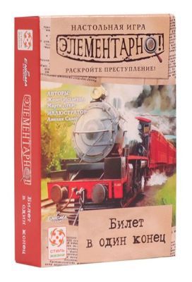 Настольная игра "Элементарно 5: Билет в один конец"