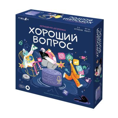 Хороший вопрос. Игра настольная с голосовым помощником