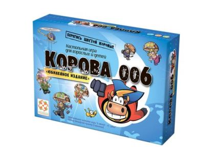 Корова 006 юбилейная. Настольная игра