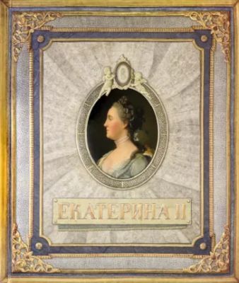 Екатерина II