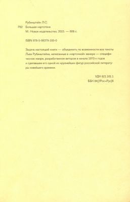 Большая картотека (мягк.обл.)