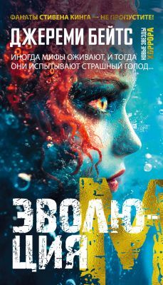 Эволюция M (мягк.обл.)