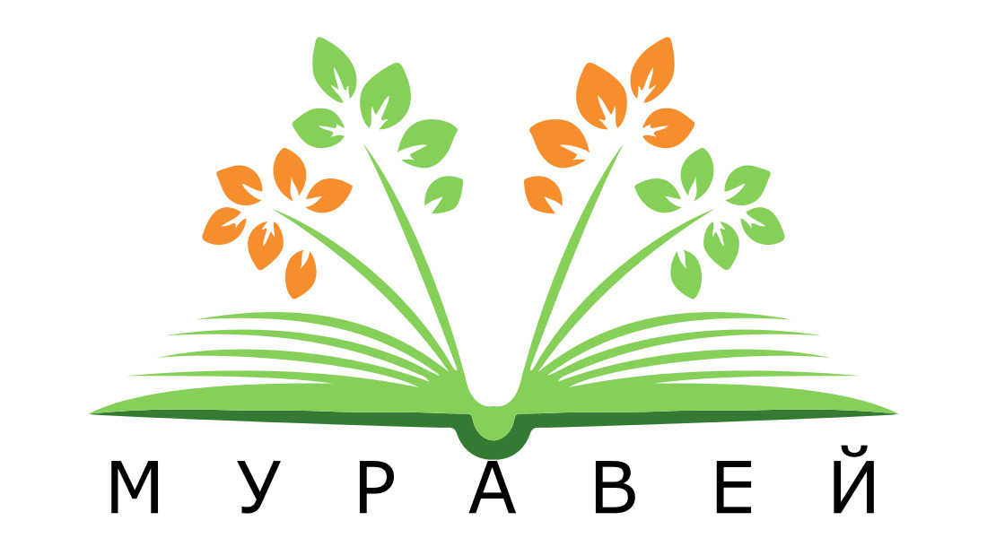 Школьный лексико-фразеологический словарь