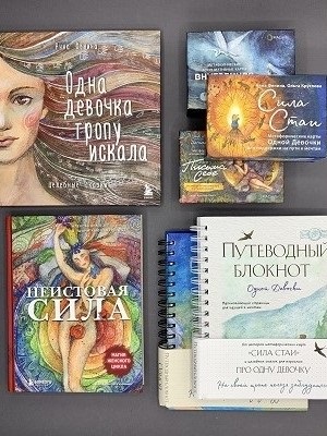 Новинки с иллюстрациями Ольги Кругловой