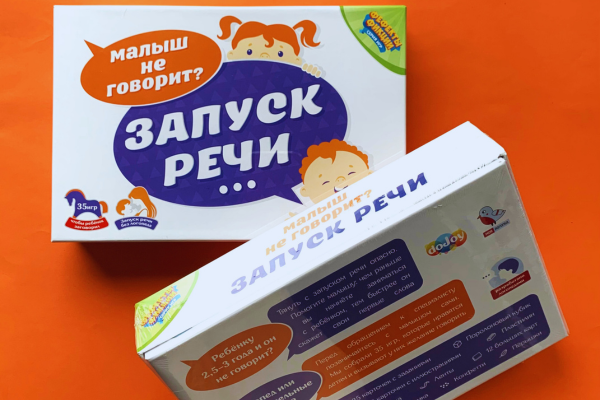 Запуск речи
