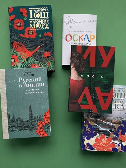 Книжные новинки 18+