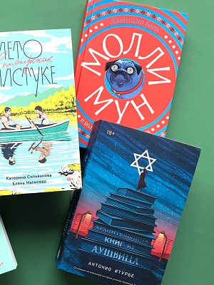 русские книги, издательство попкорн popcornbooks