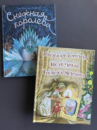 Подарочные издания