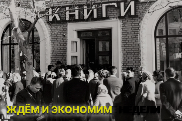 Bücher auf russisch. Скидки на книги. Дешевые книги. Книги в Германии, в Австрии, книги в Швейцарии